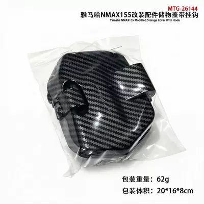 Cover, Rainproof, Dustproof, Rechargeable, Motorcycle General Parts