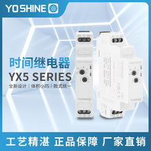 YX5211-40 ˫������ʱ����ʱ�Ͽ��̵��� SPDT