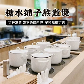 汤锅;砂锅/石锅;其他锅具