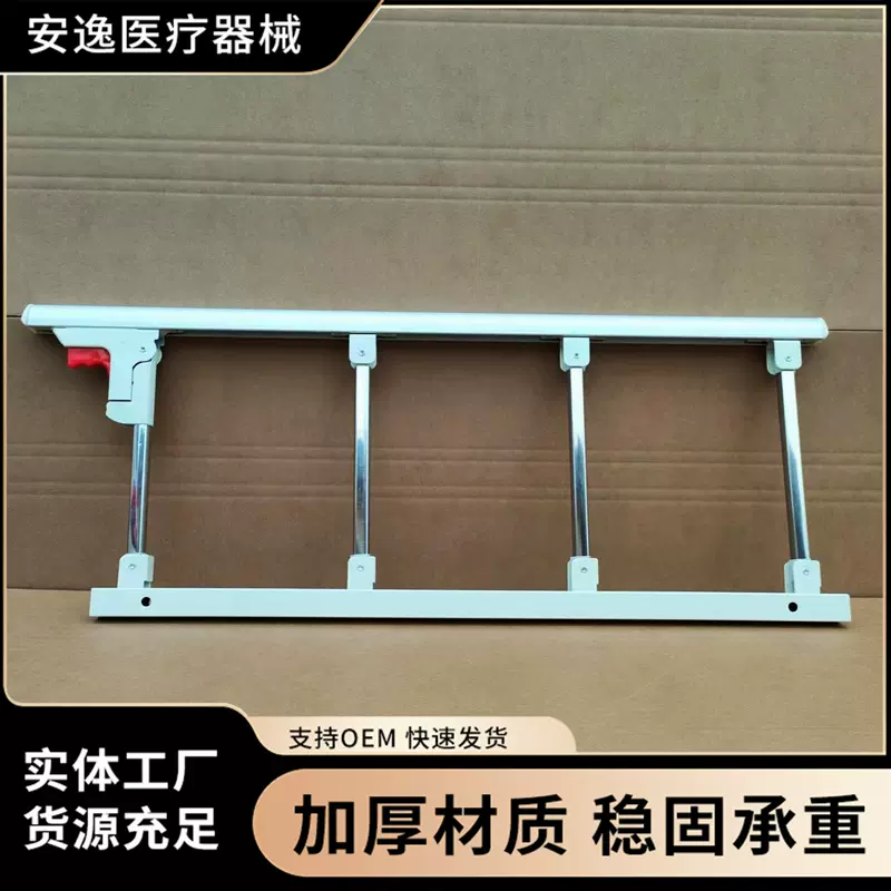 老人护栏不锈钢辅助起床护栏 床围栏防摔床边栏杆老人病床护栏