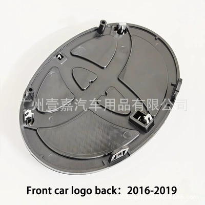 Suitable for Toyota Prado Car logo