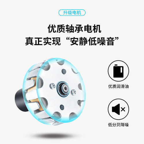 Silk Rain Plastic Three-Leaf Small Portable Ceiling Fan Energy-Saving Bedside Soft Sound Micro Fan Home Living Room Kitchen High Airflow Electric Fan