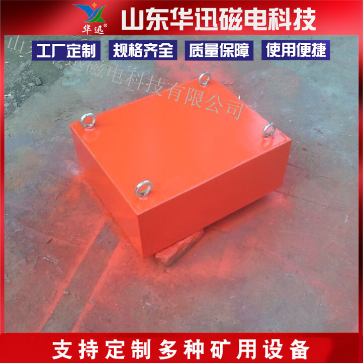 RCYB-6系列悬挂式永磁除铁器皮带600mm用悬挂输送带通过式除铁器