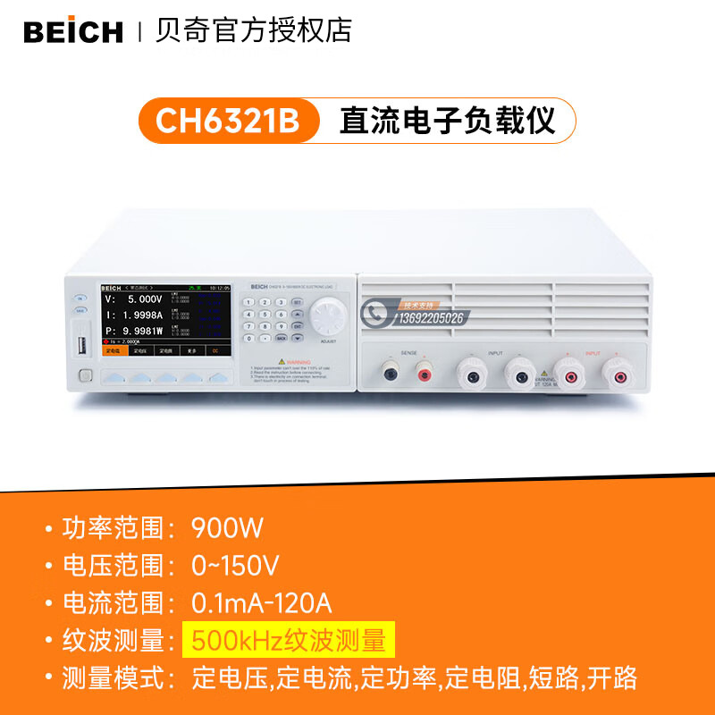 BEICH���� ���ʿɱ��ֱ�����Ӹ����� CH6321A������������