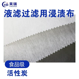 纺粘无纺布;熔喷无纺布;水刺无纺布