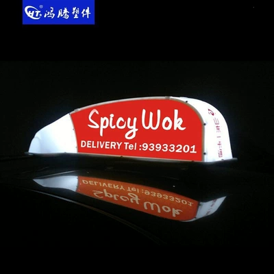 Drunk-driving prevention vehicle/advertising light/replaceable Roof Light