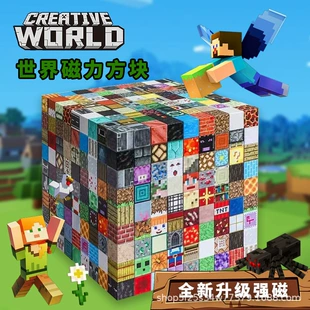 Полный набор магнитных кубиков развивающая игра для детей