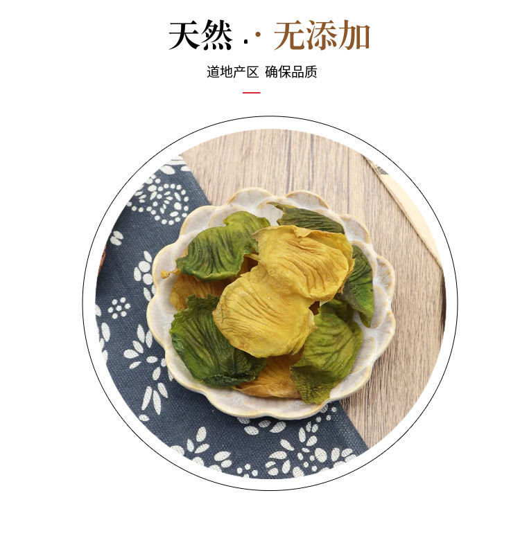 Dried Chicken Gizzard Membrane Ji Nei Jin Raw Herb Slices 250g Free Shipping preparation