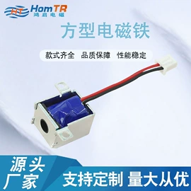 电磁铁;智能锁;磁力锁