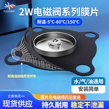 늴��y���ĤƬ4��1��2���ܷ�Ȧˮ�y���y�|Ƭ�����z2W160-15 �z�|