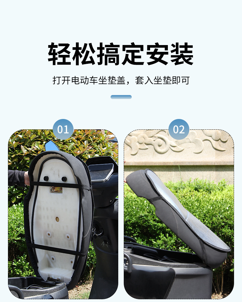 Electric Vehicle Sun Protection and Heat Insulation Seat Cushion, Universal Anti-Scalding Summer Seat Cover for Scooters and Electric Bikes, Waterproof Seat Cover