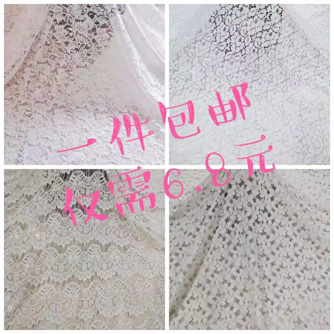 新款白色网纱蕾丝花边窗帘布料婚庆拍照背景餐桌衣裙服装面料