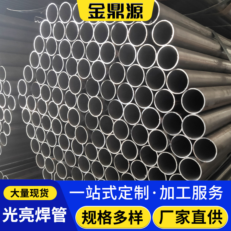 现货供应 黑铁管 铁圆管 冷轧黑退圆管 可折弯铁管 焊管厂家