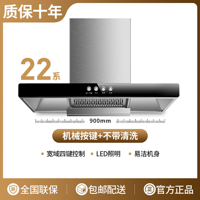 HP Good Wife トップ吸引レンジフード家庭用キッチン大吸引レンジフードセルフクリーニングヨーロッパ式油吸引機|undefined
