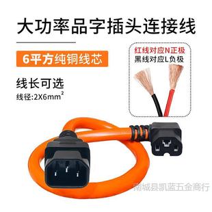 늄�ƿ܇�����Ʒ�ּ��L�Դ��ݔ������ĸ�^6ƽ��T��ͨ�ýӿڼ��~