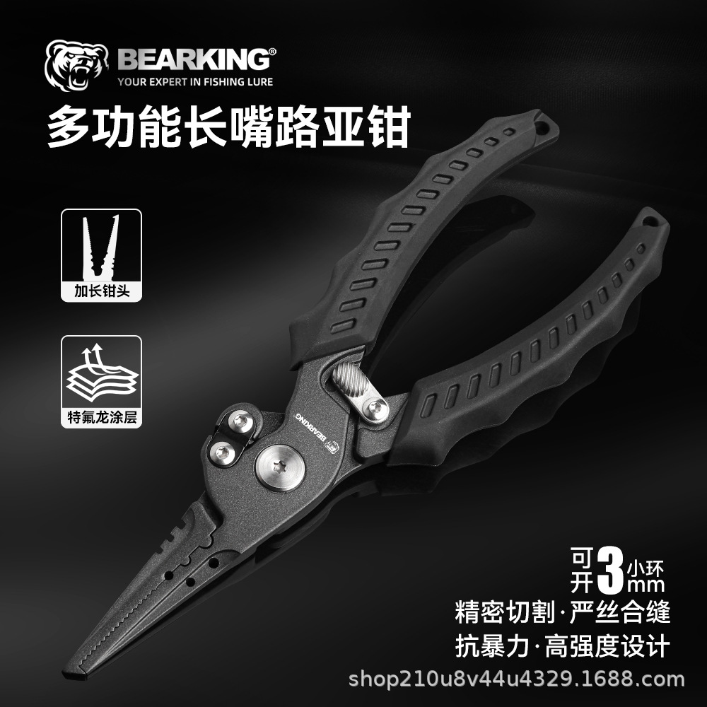 Bearking Bear King Multifunctional Long-Mouth Lure Pliers for Quick Unhooking and Fish Control Fishing Tool. 