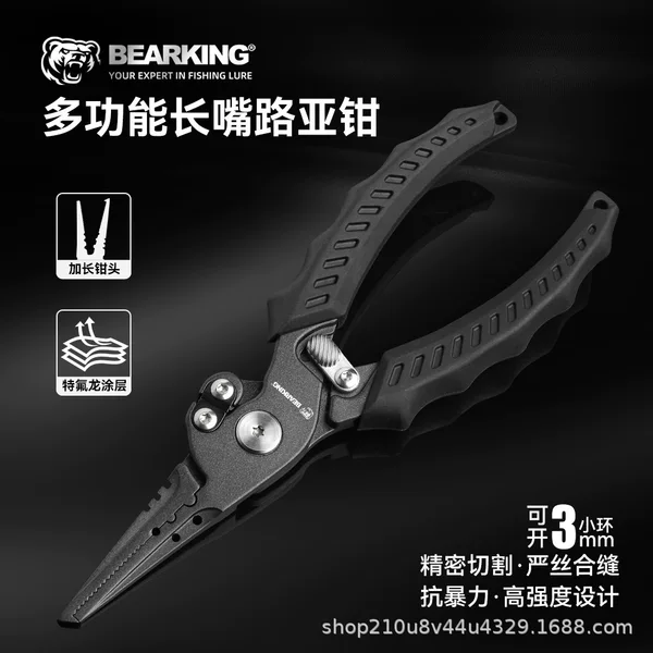 Bearking ​ Bear King Multifunctional Long-Mouth Lure Pliers for Quick Unhooking and Fish Control Fishing Tool. ​