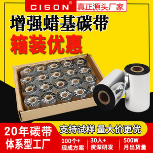 ����Ϟ����ϻ�ȫ��֬��ˮϴ̼��405060 70 80 90 100 110mm*300m