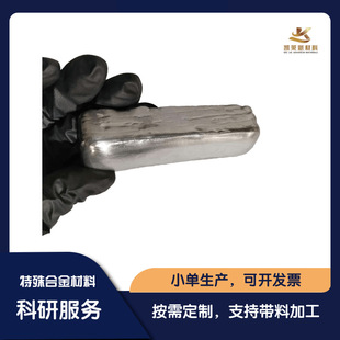 ���C≹�Ͻ��V TIZrVNbSi���غϽ� ����۟��y�ۺϽ����