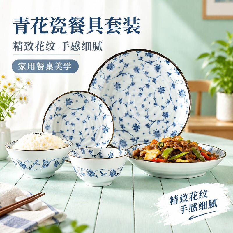 Japanese imported ceramic tableware set, including rice bowls and deep serving dishes, featuring underglaze colors and a high aesthetic appeal