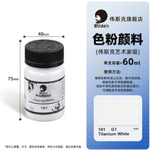 ���m��˹���M�� 60ml ���I���gɫ������ͮ���ϩˮ�ʇ���ԭ��ƿ�b