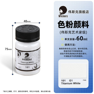 ���m��˹���M�� 60ml ���I���gɫ������ͮ���ϩˮ�ʇ���ԭ��ƿ�b