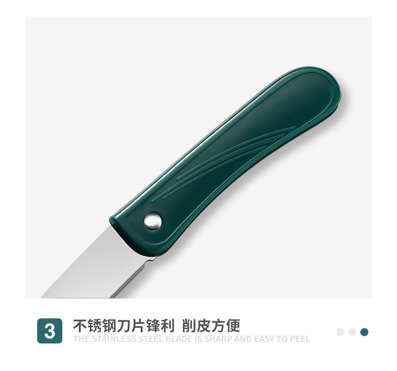 水果刀8种颜色(2)_17