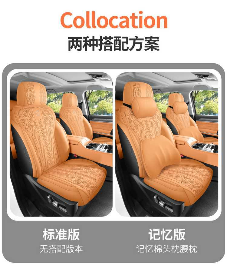 Suitable for Tank 500, 2026 model car seat covers, perforated suede saddle seat pads, all-season seat covers