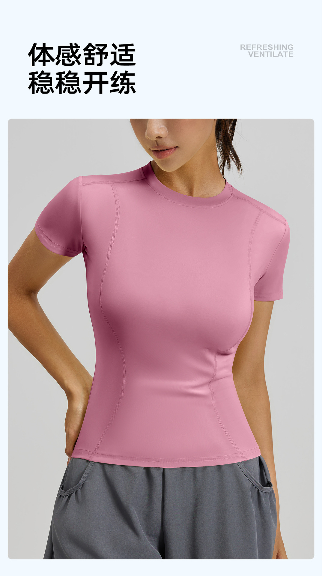 MTDX40-蜜桃瑜伽短袖1_11