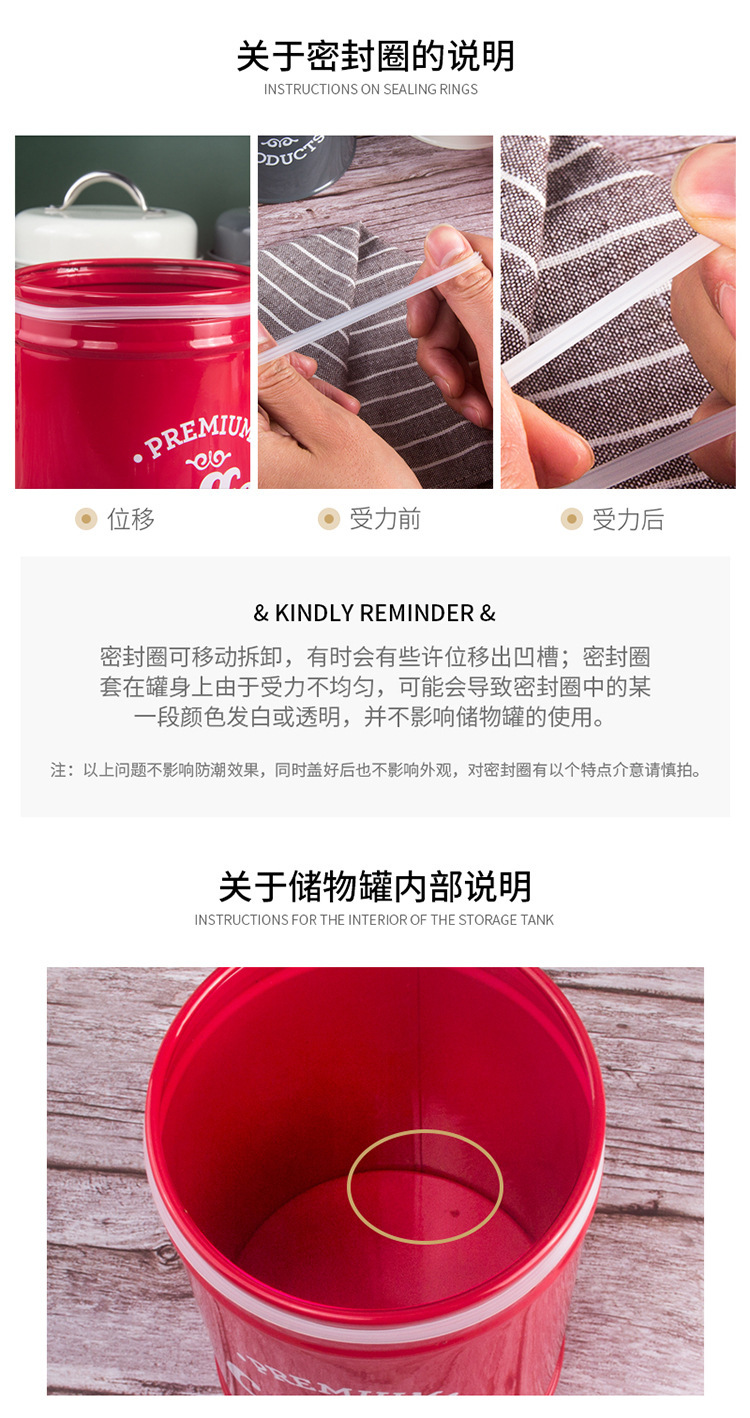 零食罐注意事项0118_03.jpg