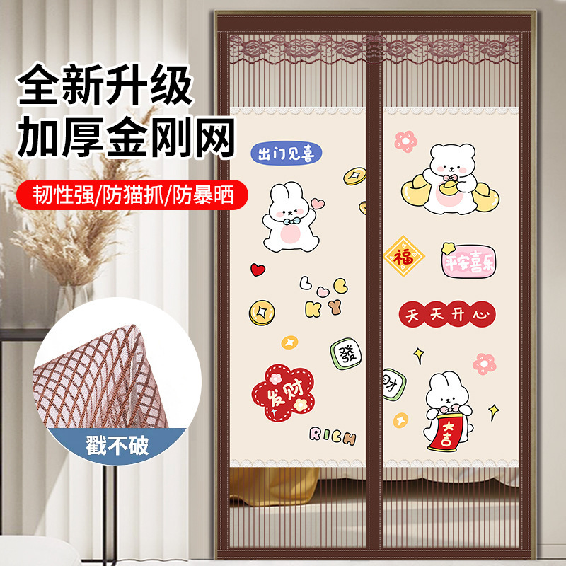 2026 New Model Magnetic Mosquito Net Door Curtain with Diamond Mesh, Magnetic Block, Summer Home Use, No-Drill Self-Adhesive Door Curtain 2026 New Model Magnetic Mosquito Net Door Curtain with Diamond Mesh, Magnetic Block, Summer Home Use, No-Drill Self-Adhesive Door Curtain