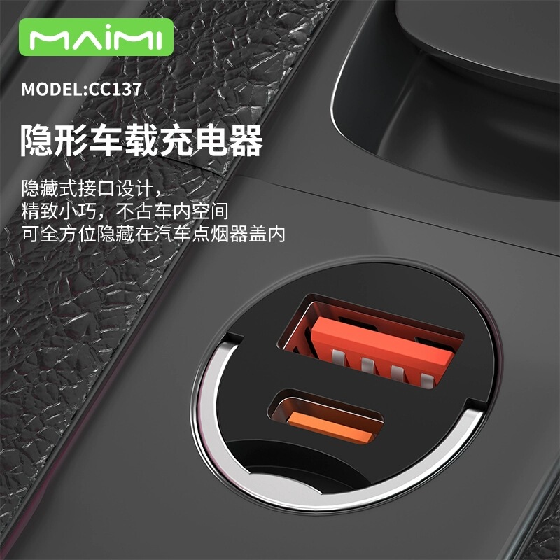 Maimi Car Charger Dual-Port Pd30W Car Charger with Intelligent Over-Temperature Protection, Non-Heating Car Cigarette Lighter Adapter Maimi Car Charger Dual-Port Pd30W Car Charger with Intelligent Over-Temperature Protection, Non-Heating Car Cigarette Lighter Adapter