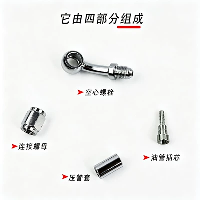M10 motorcycle nickel-plated: Other brake systems