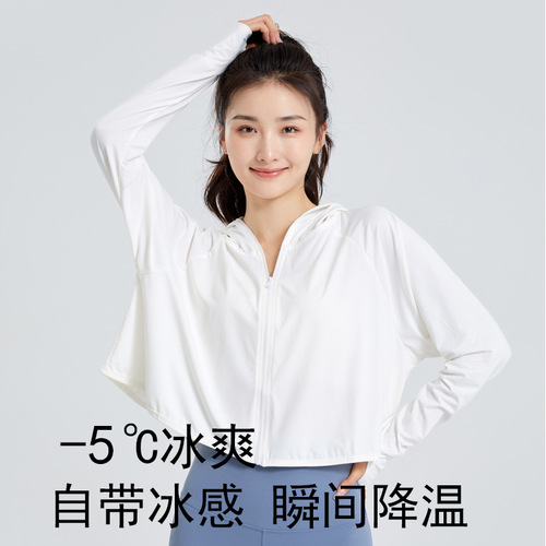 Sun Protection Women's Summer UPF 50 UV Protection Breathable Chilled Silk Sun Protective Clothing Women's Skin Clothing Outerwear