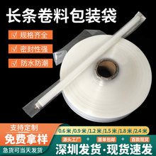 PE��Ͳ�ϼ��L�l���b��Ͳ�� ��ˮ�����ϰ��b�� �L�l���b͸�����ϴ�