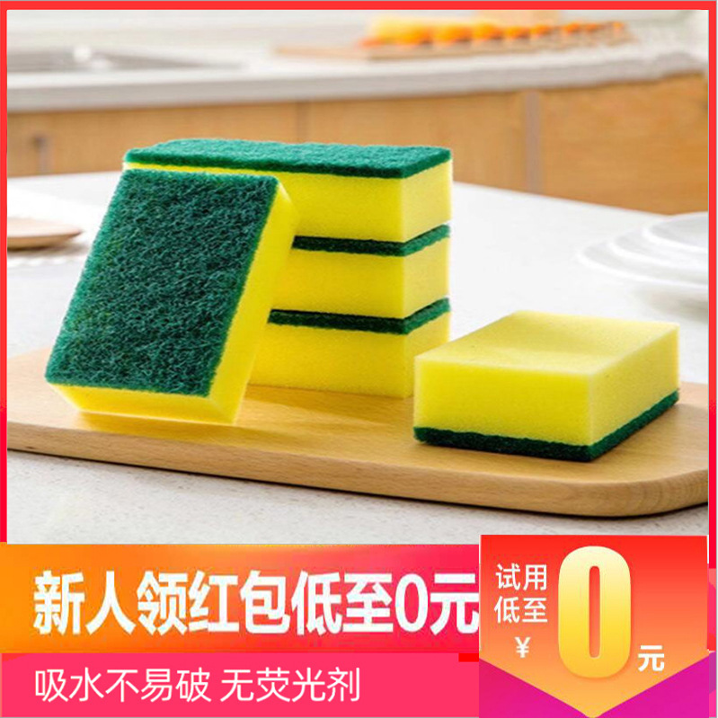 -Kitchen Baijie cloth Dishcloths Sponge Magic power Nanometer clean Pot Brush Dishwasher sponge