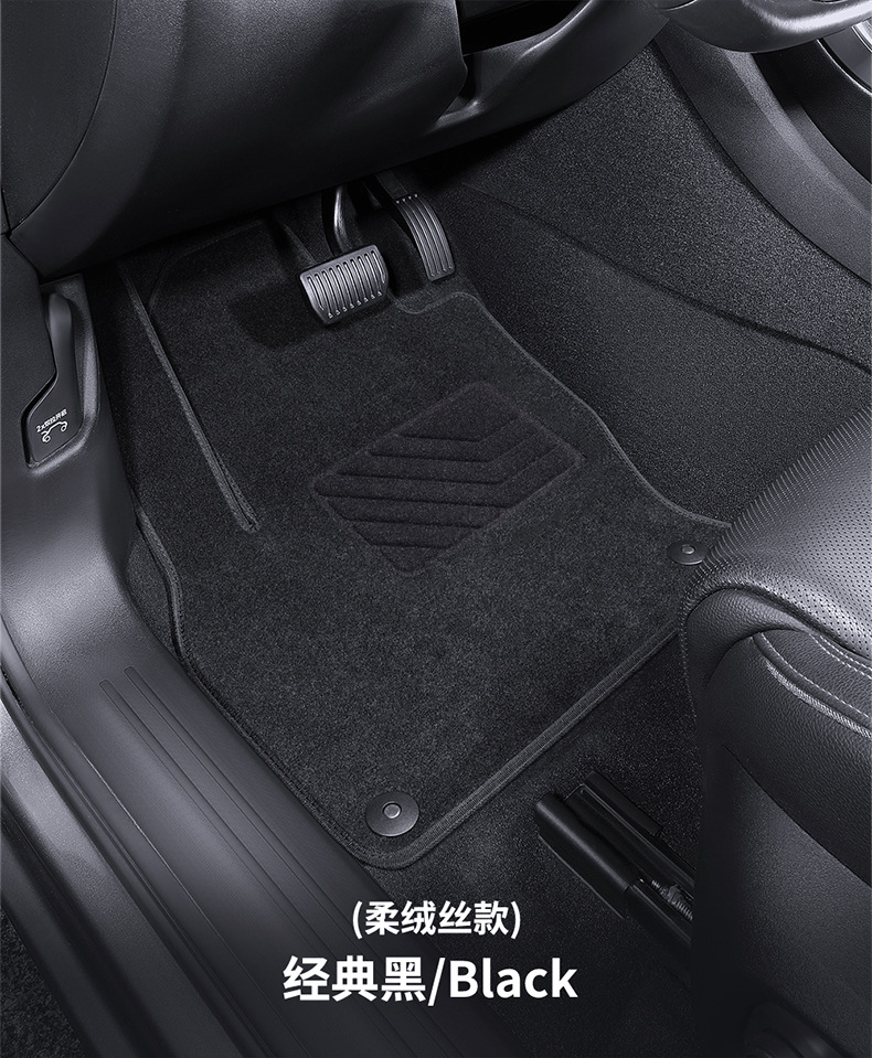 Suitable for Single Driver's Car Floor Mats, Passenger Cabin Rear Mats, Bridge Pieces, Carpets, Suede, Original Factory Special Vehicles