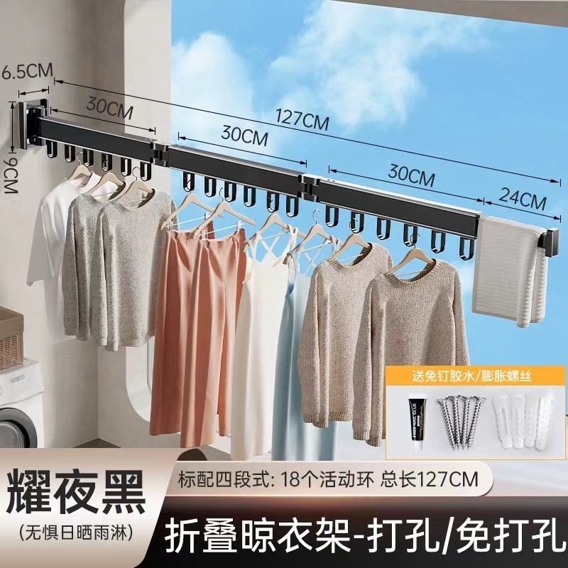 검정색 70% off -18 후크 [펀칭/펀칭 필요 없음]