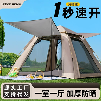 Outdoor Tent for Camping, Lightweight, Avtomobil dam çadırları