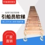 船用引航员铝合金引水梯