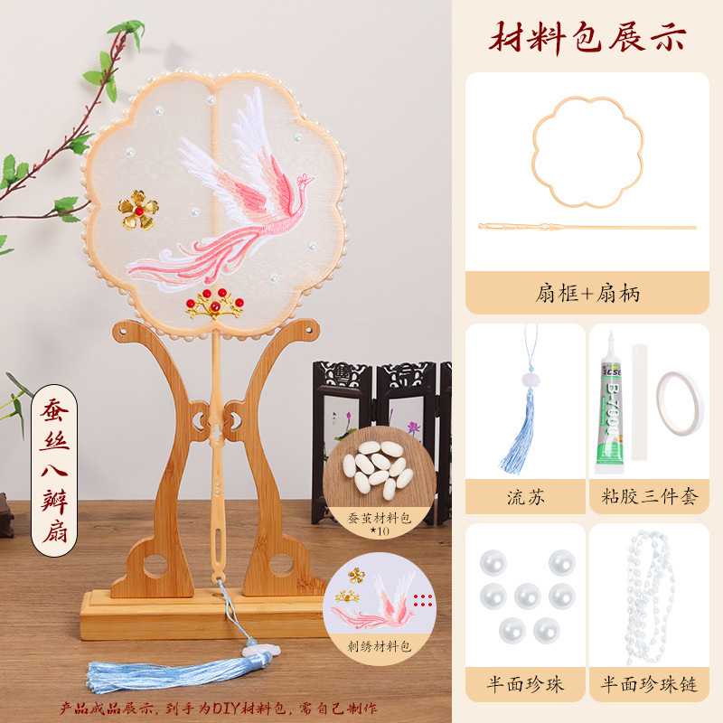 シルクファン diy 材料パッケージ子供の手作りアンティークシルクボールファンスケルトンファンフレーム蚕アクセサリー|undefined