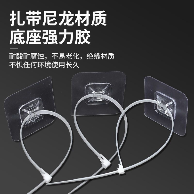 No-Drill Cable Tie Fasteners, Cable Management Clips, Wall-Mounted Traceless Adhesive Patches, Adjustable Adhesive Tube Clamps, Fixing Hooks