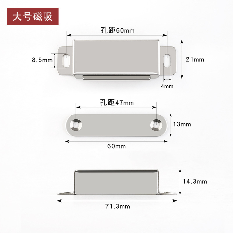 工場金物304ステンレスキャビネットドア磁気吸引磁気クリップ家具キャビネットドア吸引キャビネットドア見えないキャビネット吸引ロック|undefined