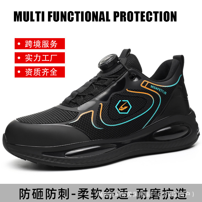 亚马逊批发防砸防刺穿舒适劳保鞋男 钢包头科技纽扣防泼水工作鞋|undefined