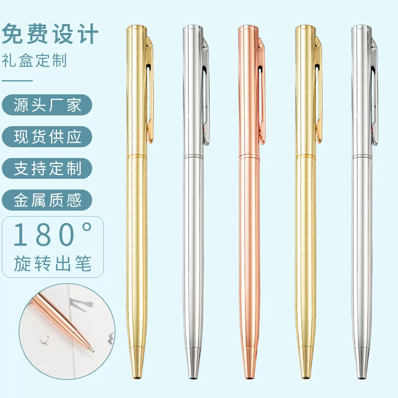 小高士电镀圆珠笔时尚金属圆珠笔礼品文具广告笔小西华签字笔批发