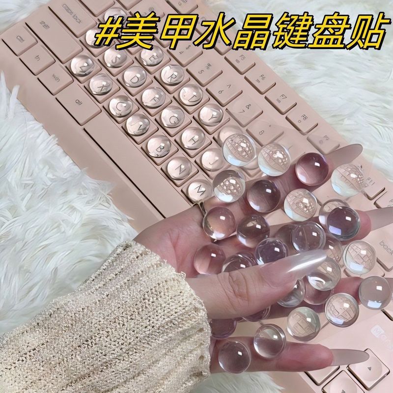 键盘装饰按键加高DIY水晶玻璃球键盘贴保护打字透明长甲美甲|undefined