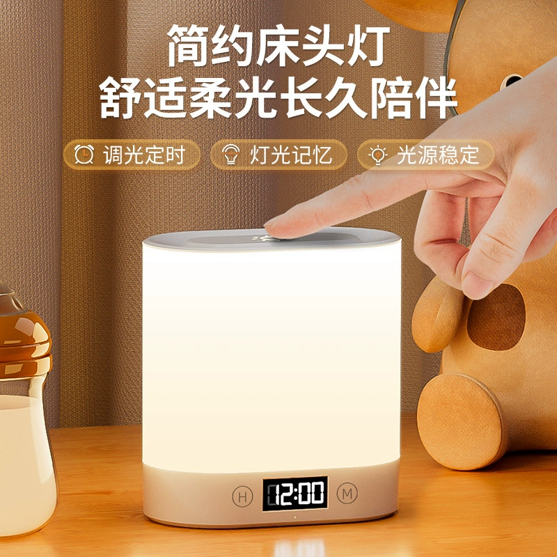 Touch night light for bed, lights, table lamp, eyes protection