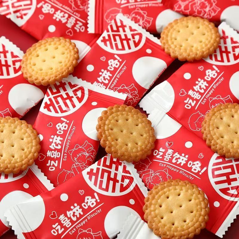 雪可滋喜饼婚礼喜糖网红订婚喜字海盐味饼干结婚零食小包装一整箱|undefined