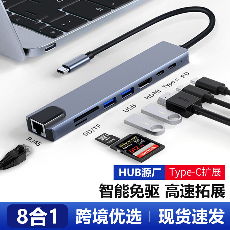 Eight-In-One Type-C Docking Station to HDMI Network Port Usbc Hub Suitable for Apple Notebook Hub Converter