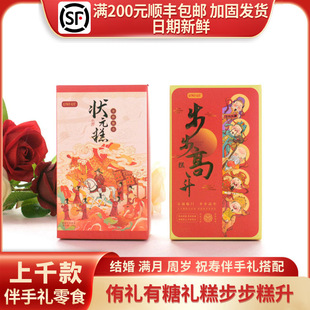 ٧�Y���ǶY�ⲽ��������Ԫ�����W�^�۰��ֶY�׼t����46g/2���b